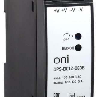 Блок питания OPS 220В AC/12В DC 60Вт ONI OPS-DC12-060B